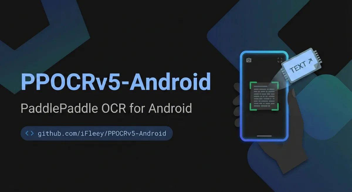 端侧 OCR 的实践：PP-OCRv5 在 Android 上的原生部署